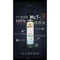 在飛比找蝦皮購物優惠-可可喜樂碧寵物健康油