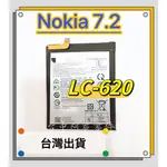 『台中阿宸零件』NOKIA 7.2 原電芯 原芯 TA-1196 電池LC-620