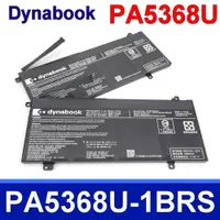 在飛比找樂天市場購物網優惠-DYNABOOK PA5368U-1BRS 電池 15.4V