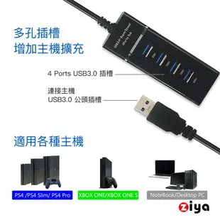 [ZIYA] PS4  XBOX ONE 遊戲主機 USB HUB 集線器 4孔 極速炫光款