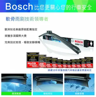 【BOSCH 博世】AERO TWIN A081S 21+16吋 汽車專用軟骨雨刷 (7.6折)