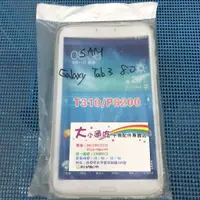 在飛比找蝦皮購物優惠-【大小通吃】出清 City Boss Samsung Tab