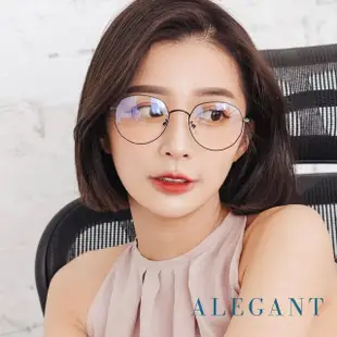 【ALEGANT】雀影黑幾何圓弧修飾多邊設計金屬框UV400濾藍光眼鏡(文青復古穿搭出遊必備款)