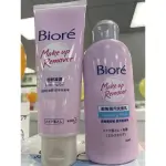 🌸現貨不用等🌸BIORE蜜妮卸妝凝露120G / 卸妝兩用洗面乳120ML