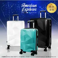 在飛比找PChome24h購物優惠-American Explorer 美國探險家 行李箱 20