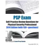 PSP EXAM SELF-PRACTICE REVIEW QUESTIONS FOR PHYSICAL SECURITY PROFESSIONAL 2014: WITH 150+ QUESTIONS