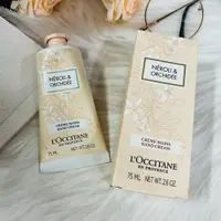 在飛比找松果購物優惠-☆潼漾小舖☆ 法國 L'OCCITANE 歐舒丹 橙花＆蘭花