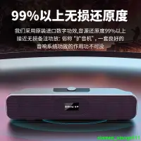 在飛比找蝦皮購物優惠-【熱銷】　奇聲 電腦臺式機桌面音響多媒體無線藍牙小音箱家用通