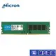 Micron 美光 Crucial DDR4-3200 8G 16GB 32GB桌上型記憶體