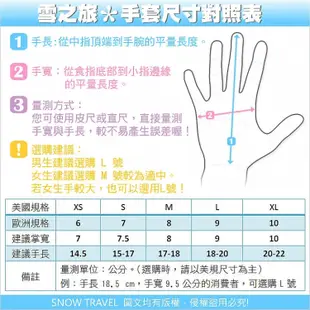 MATT西班牙 PRIMALOFT保暖GTX防水 可觸控手套 S 紅色