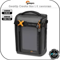 在飛比找樂天市場購物網優惠-《飛翔無線3C》LOWEPRO 羅普 GearUp Crea