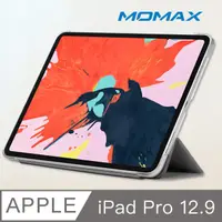 在飛比找蝦皮商城優惠-MOMAX Flip Cover 保護套 (iPad Pro