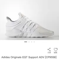 在飛比找蝦皮購物優惠-ADIDAS EQT SUPPORT ADV 編織 白【CP