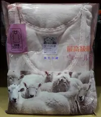 在飛比找Yahoo!奇摩拍賣優惠-美兒小舖COSTCO好市多代購～日本原裝進口 女羊毛混紡衛生