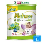 豐力富 NATURE3-7歲兒童奶粉(1500G)【愛買】