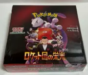 Pokemon Card The Glory of Team Rocket Booster Box Japanese sv10 w/shrink