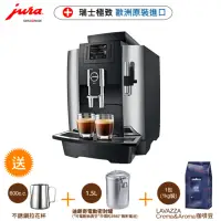 在飛比找momo購物網優惠-【Jura】Jura WE8 全自動咖啡機(Jura全自動咖