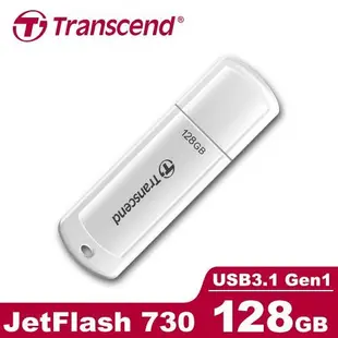 Transcend 創見 JetFlash730 128G USB3.1 極速隨身碟