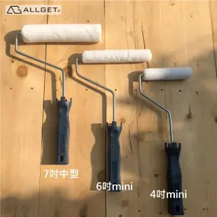 【ALLGET】超細纖維無痕迷你滾筒-4吋(極短毛 細緻無泡 油漆刷 油漆滾筒 室內塗刷 乳膠漆 礦物塗料 家具漆)