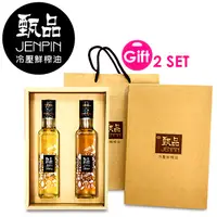 在飛比找PChome24h購物優惠-甄品油舖 甄品饌 亞麻仁油 250ml 兩入禮盒組