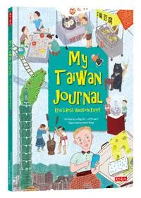 在飛比找iRead灰熊愛讀書優惠-My Taiwan Journal