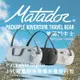 Matador ReFraction Packable Duffle Bag 25L輕量防水便攜折疊旅行包