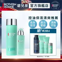 在飛比找蝦皮商城優惠-BIOTHERM 碧兒泉 活泉保濕乳液+機能水組｜ 男生保養