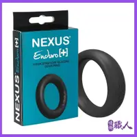 在飛比找PChome24h購物優惠-英國NEXUS ENDURO[+ 厚實超彈力公雞環