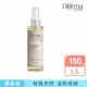 【Derma 丹麥德瑪】大地 Eco 有機植萃護膚油 150ml(天然成分 適合孕哺期間使用)