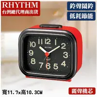 在飛比找momo購物網優惠-【RHYTHM 麗聲】時尚雙色系響鬧式鬧鈴鬧鐘(搖滾紅黑)