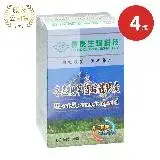 在飛比找遠傳friDay購物優惠-長庚生技 冬蟲夏草菌絲體膠囊X4瓶(60粒裝/瓶)