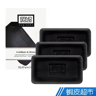 ERNO LASZLO 奧倫納素逆齡奇蹟 死海礦泥皂 100g 超值3入組 現貨 蝦皮直送