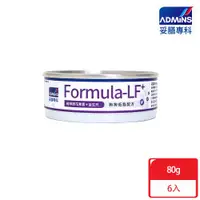 在飛比找ETMall東森購物網優惠-妥膳專科Formula-LF+_低脂護理機能罐 80gx6入