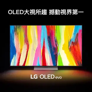 LG樂金 OLED55C2PSC OLED evo 4K AI物聯網電視 送HDMI線、4開3插USB防雷擊抗搖擺延長線