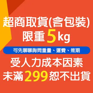 【露比烘焙材料】石磨式經典1918全麥粉600g｜國產小麥 全麥麵粉 高筋麵粉