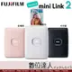 公司貨 富士 FUJIFILM instax mini Link 2 相印機 拍立得相片列印機 手機 印照片