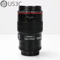 在飛比找Yahoo!奇摩拍賣優惠-【US3C-桃園春日店】Canon EF 100mm F2.