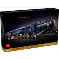 在飛比找蝦皮購物優惠-【FunGoods】樂高 Lego 21344 東方特快列車