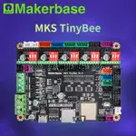 MAKERBASE MKS TINYBEE 小蜜蜂 3D打印主板 ESP32 WIFI MINI12864