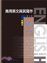 在飛比找三民網路書店優惠-商用英文與其寫作