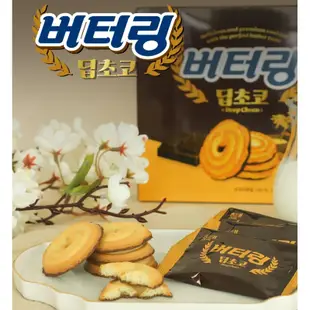 ✪IR✪韓國Haitai海太 香濃奶油餅乾黃油曲奇巧克力餅乾／新限量草莓 一盒18小袋入
