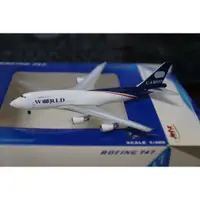 在飛比找蝦皮購物優惠-1:400 World Cargo 世界航空 747-400