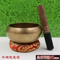 在飛比找樂天市場購物網優惠-頌缽 尼泊爾手工純響銅佛音碗頌缽轉經碗瑜伽缽擺件銅罄音療靜心