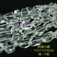 在飛比找Yahoo!奇摩拍賣優惠-新款推薦 水晶珠白水晶A級天然水晶直孔切角隨形不規則串珠 D