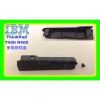 在飛比找蝦皮購物優惠-全新 IBM Thinkpad T400 R400 硬碟外蓋