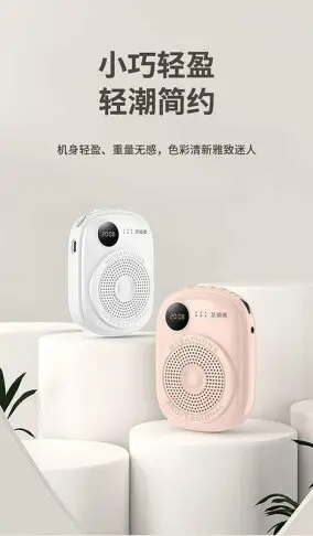 擴音器 小蜜蜂 2022新款小蜜蜂擴音器小型耳麥教師上課專用戶外大音量迷你麥克風