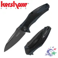 在飛比找蝦皮商城優惠-Kershaw CARBON FIBER NATRIV 碳纖