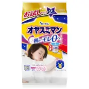 Unicharm Oyasumiman - Moony Nights for Girls size XL -XXL Trial Pack - 2 pieces