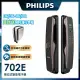 【Philips 飛利浦】702E 五合一推拉式聯網電子鎖(指紋│卡片│密碼│鑰匙│WiFi/含安裝)