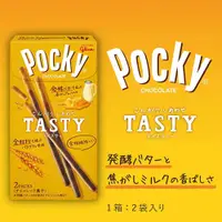 在飛比找蝦皮購物優惠-日本 Pocky 巧克力棒-發酵奶油口味 2袋入 pocky